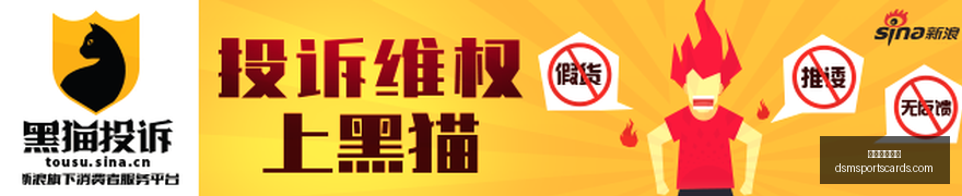 罚款,万尘埃落定,伦纳德裁决,中国体育博彩官网,中国体育博彩App,中国体育博彩下载,中国体育博彩登录,中国体育博彩平台